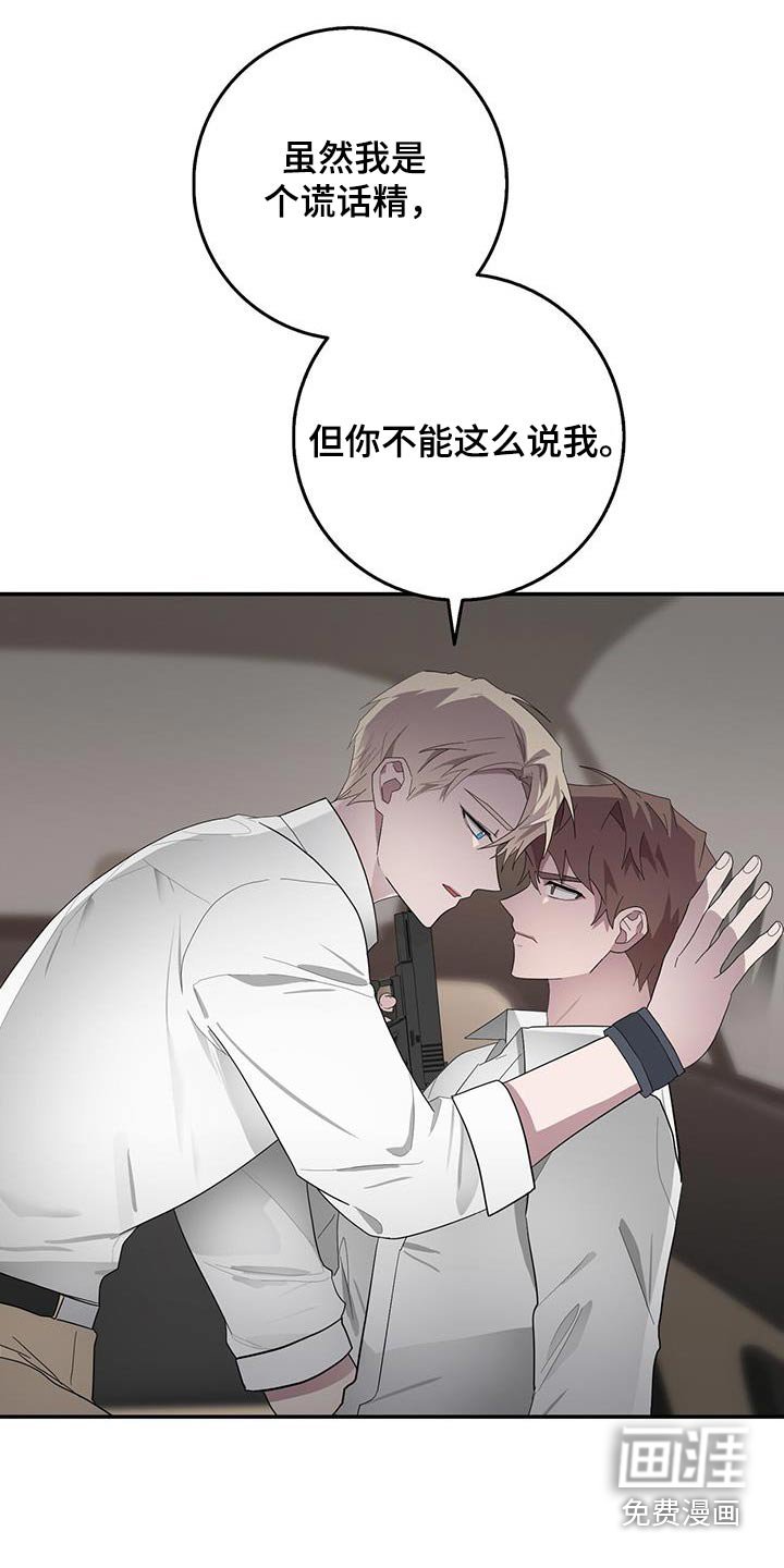 第70章：已经到了