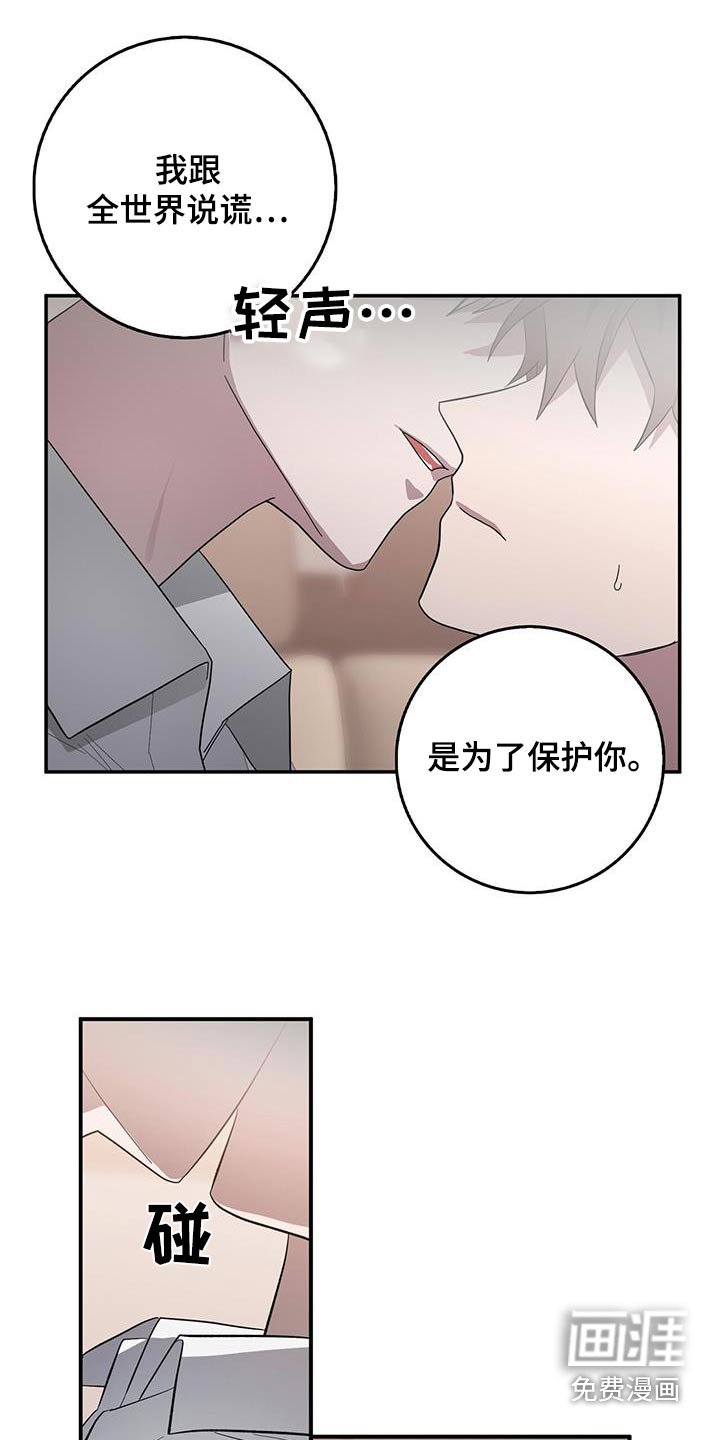 第70章：已经到了