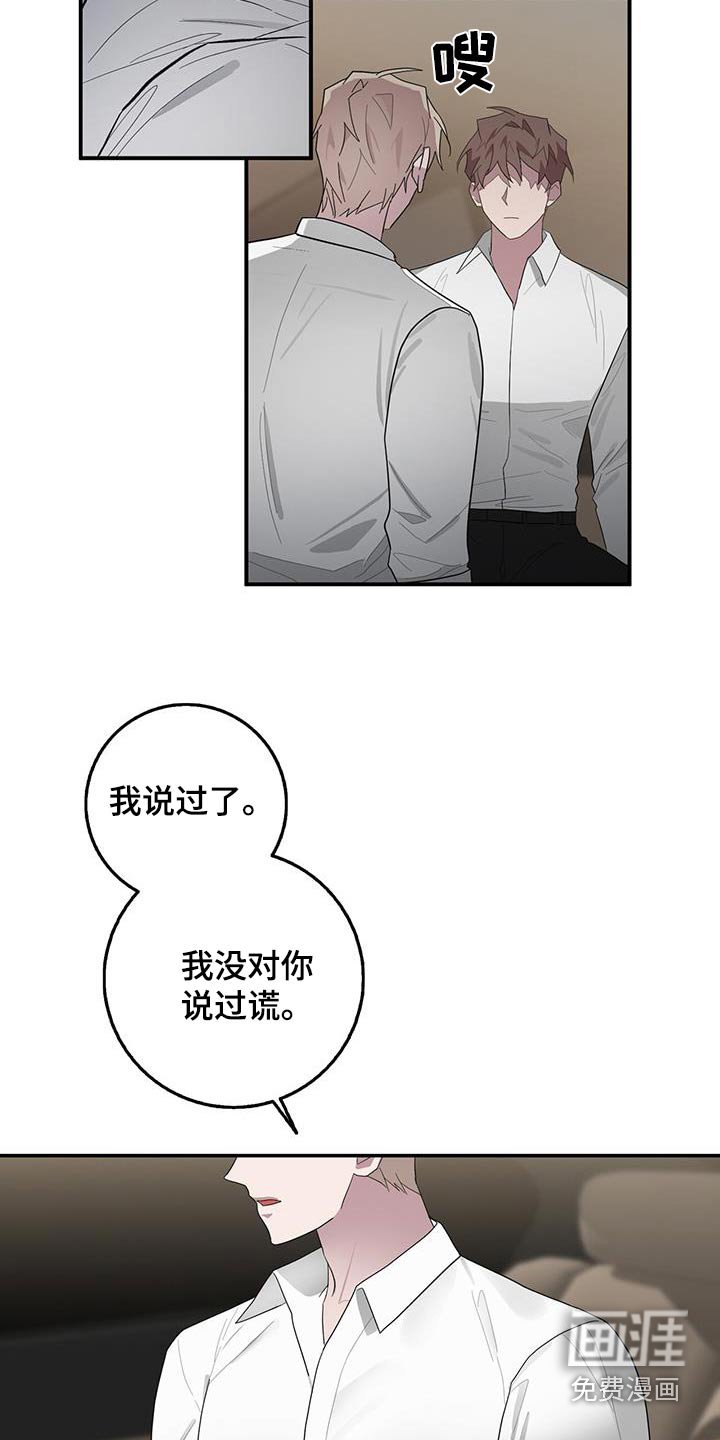 第70章：已经到了