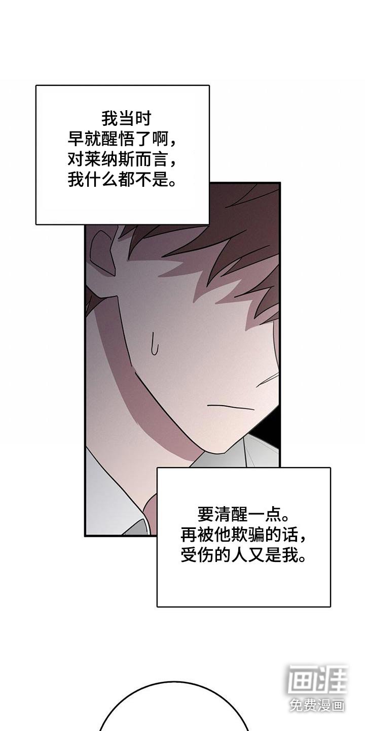 第70章：已经到了