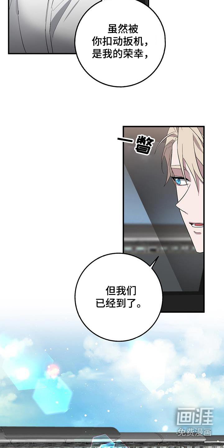 第70章：已经到了