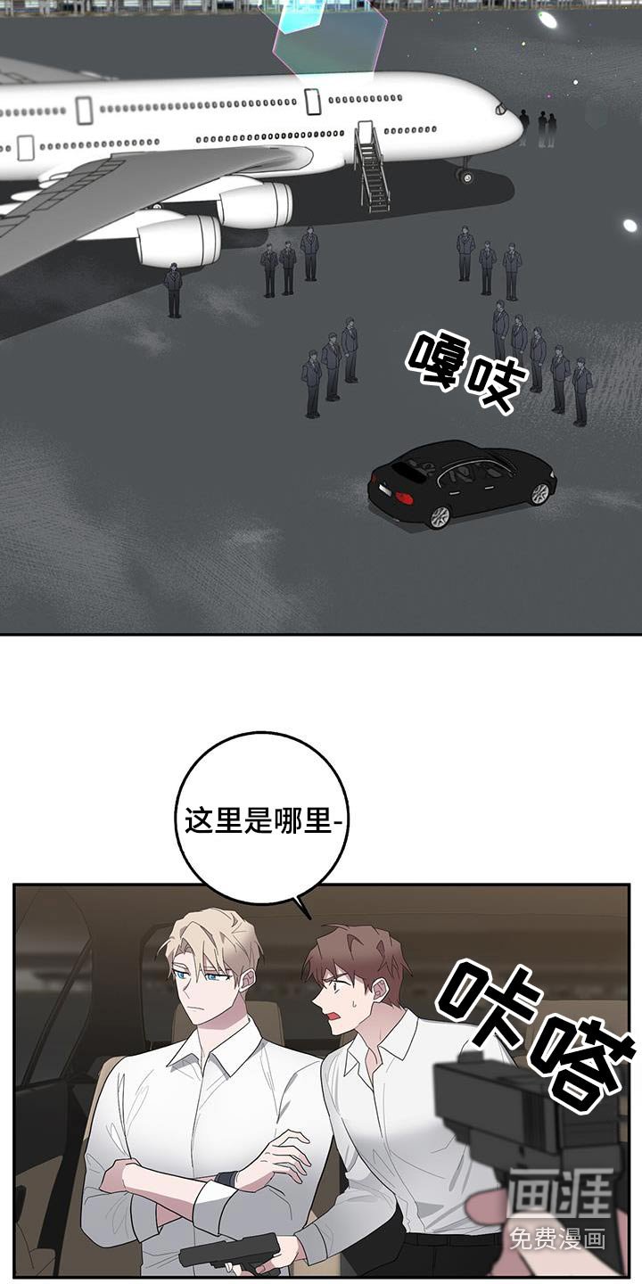 第70章：已经到了