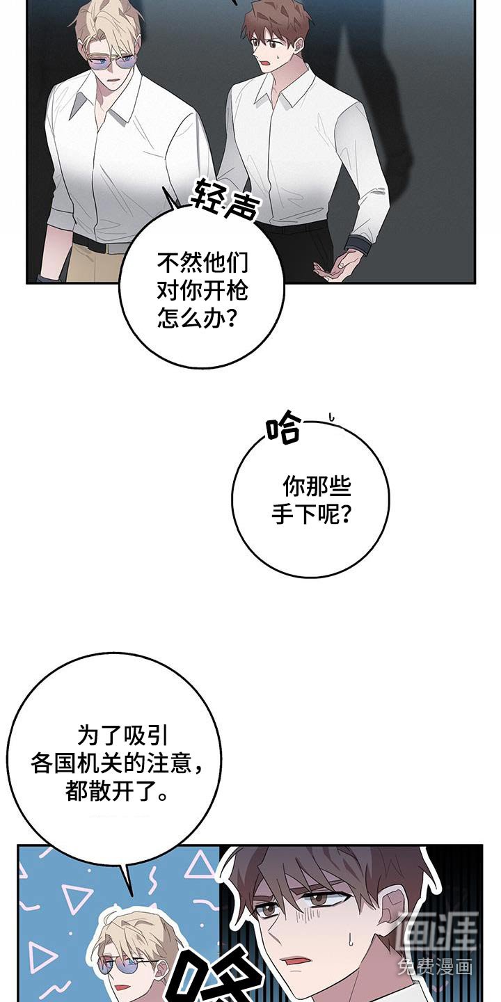 第71章：乘坐