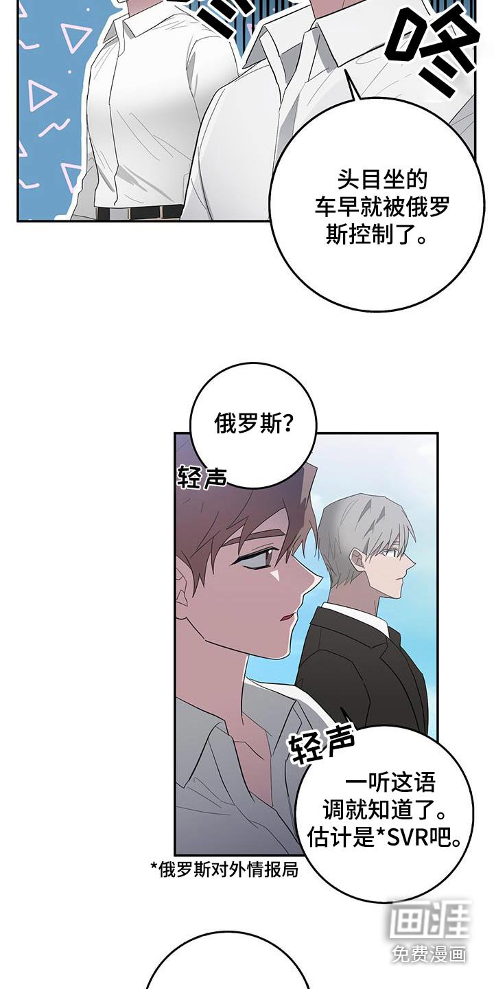 第71章：乘坐