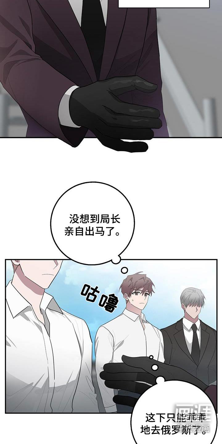 第71章：乘坐