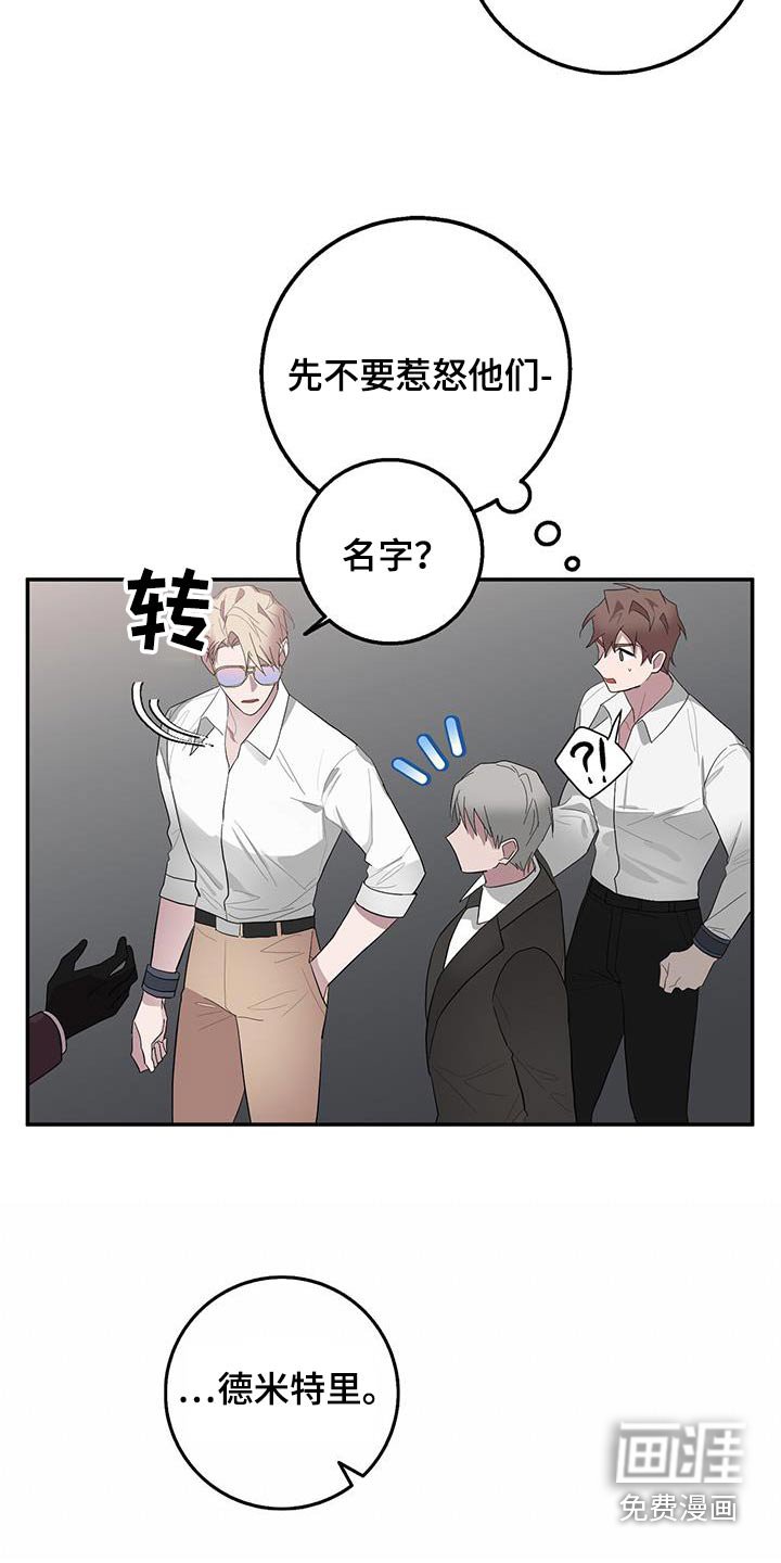 第71章：乘坐