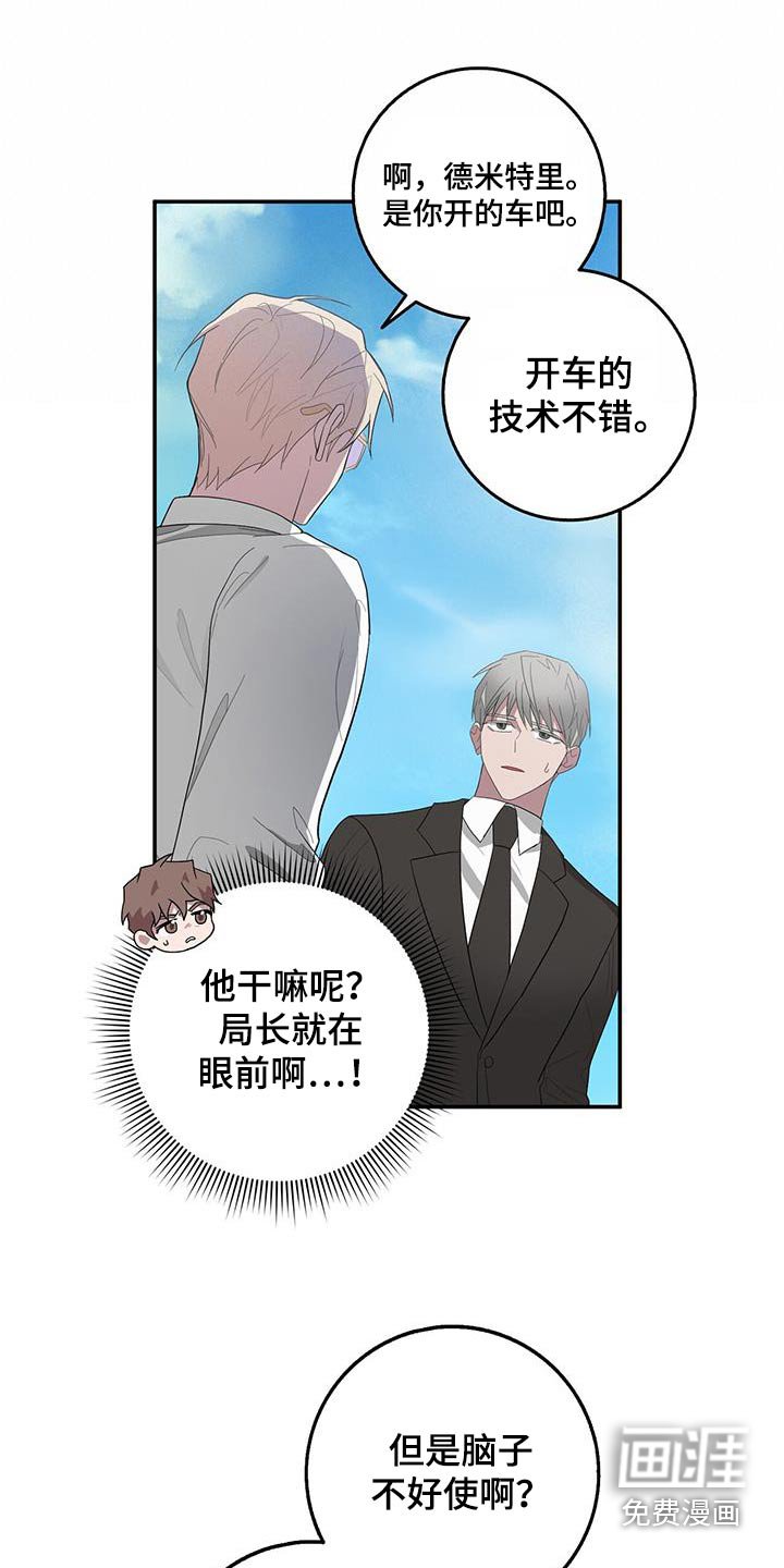 第71章：乘坐