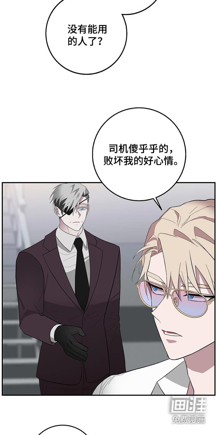 第71章：乘坐