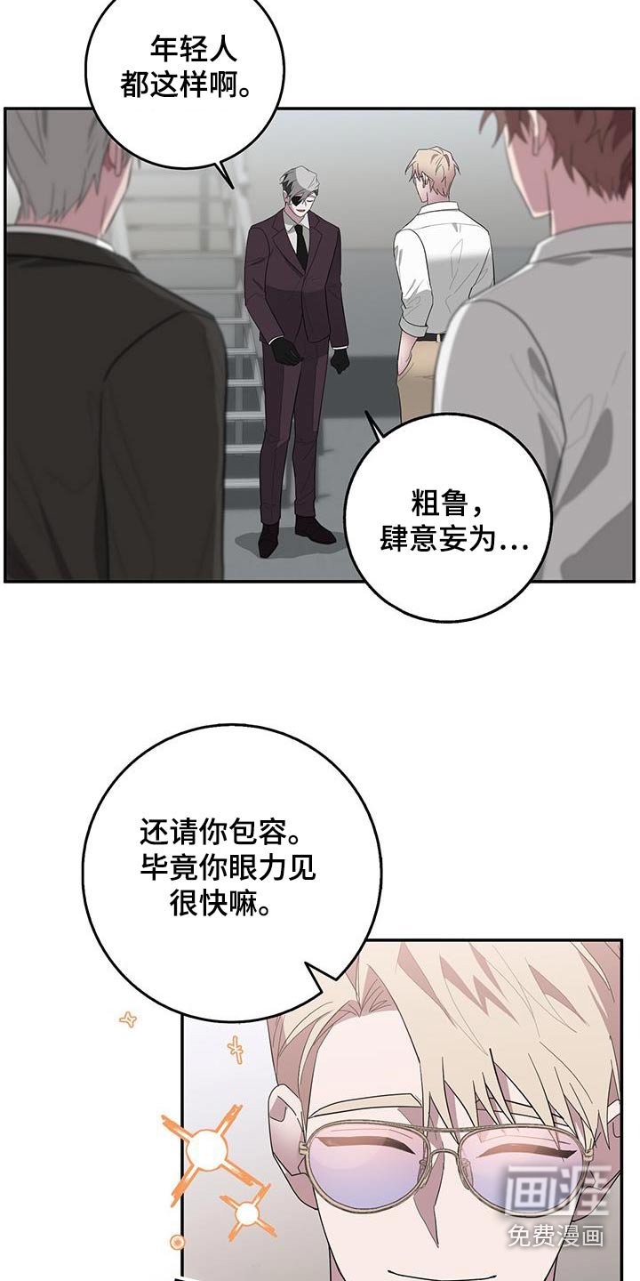 第71章：乘坐