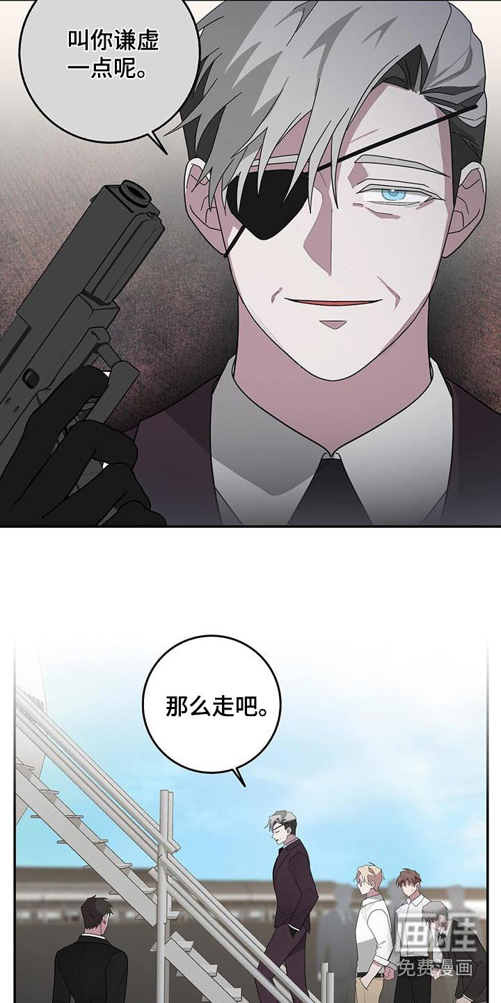 第71章：乘坐