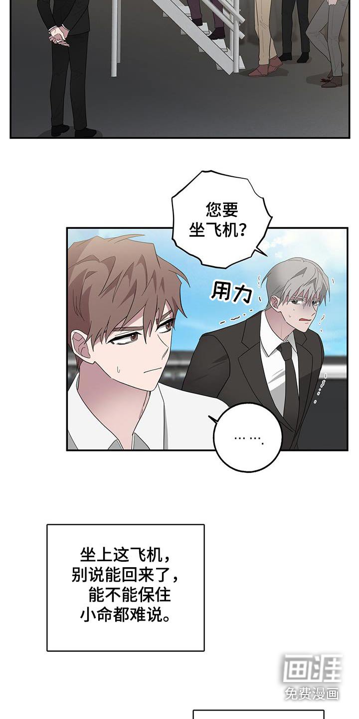 第71章：乘坐
