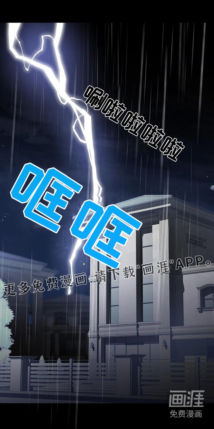 第72章：身份
