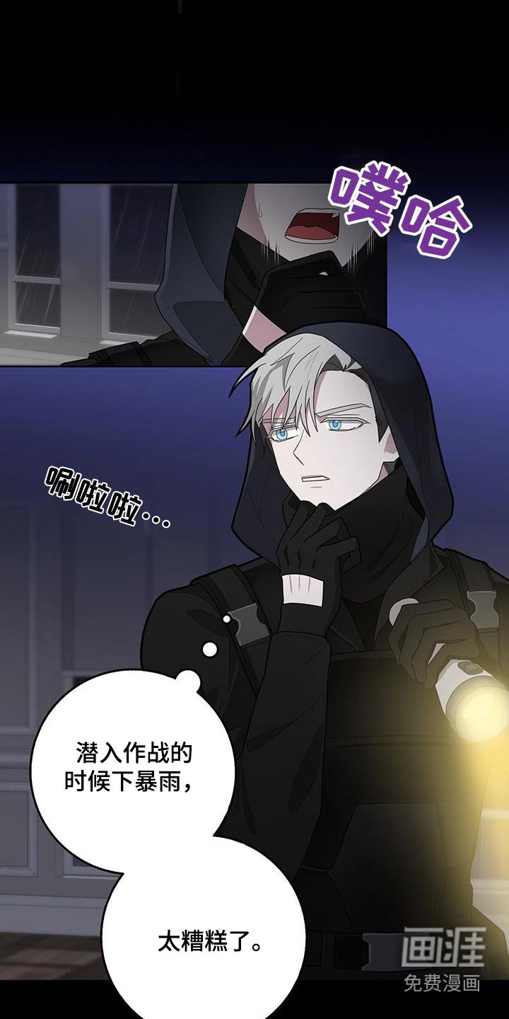 第72章：身份