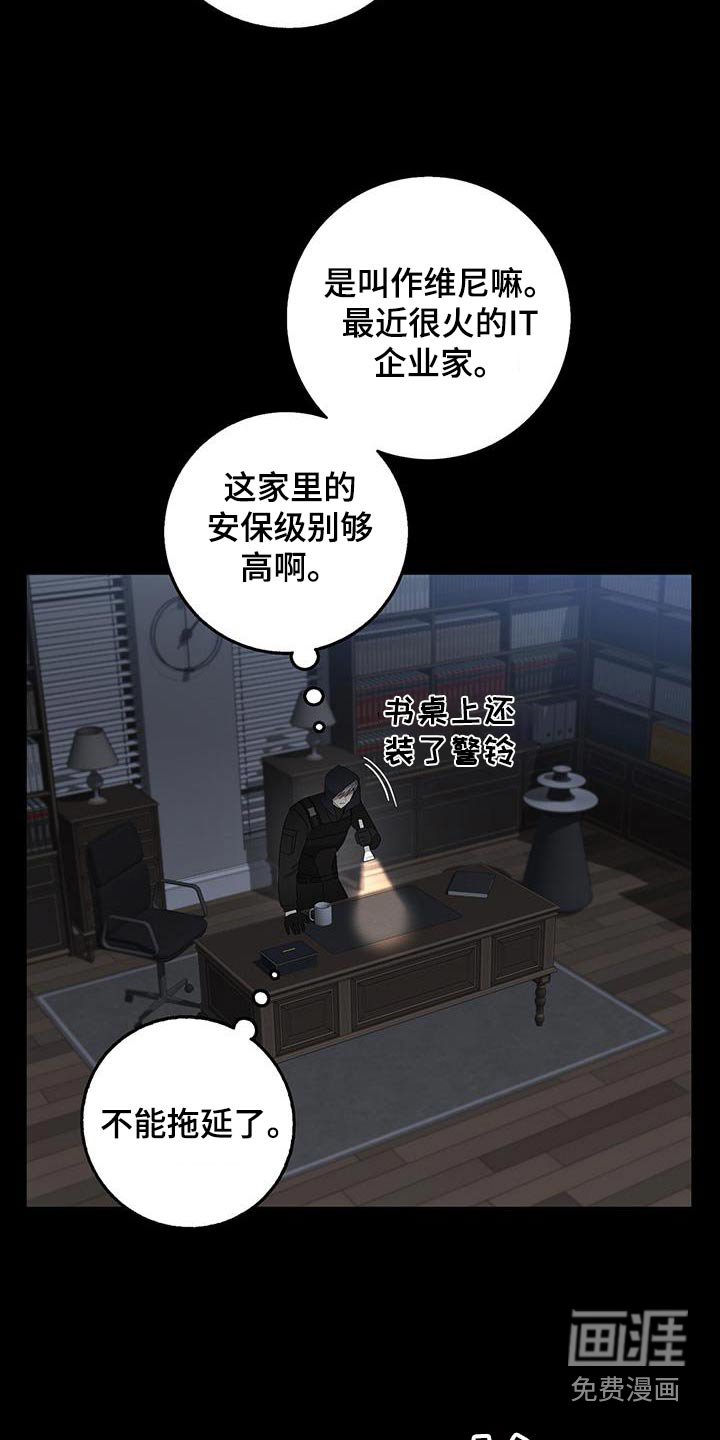 第72章：身份
