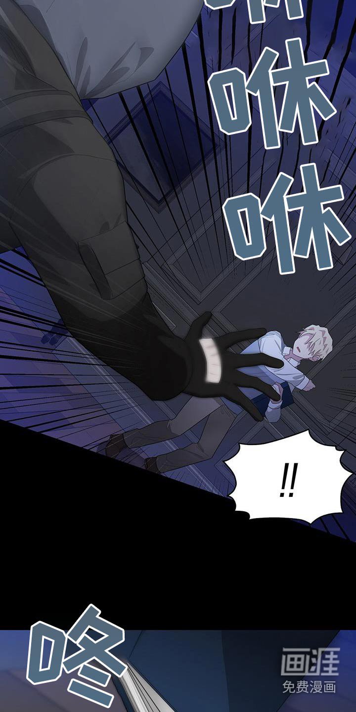 第72章：身份