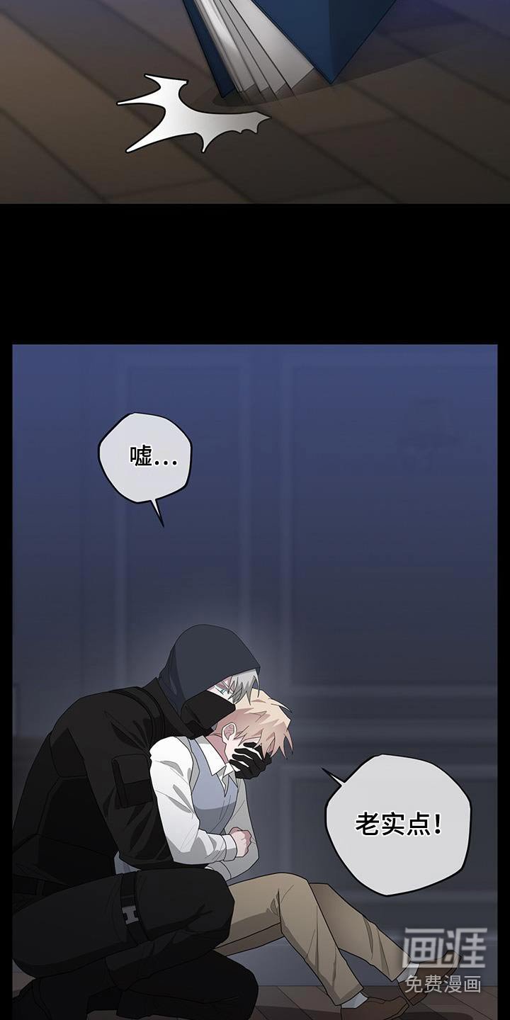 第72章：身份