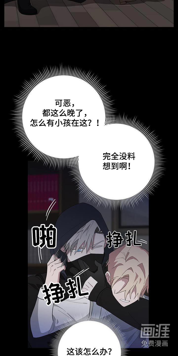 第72章：身份