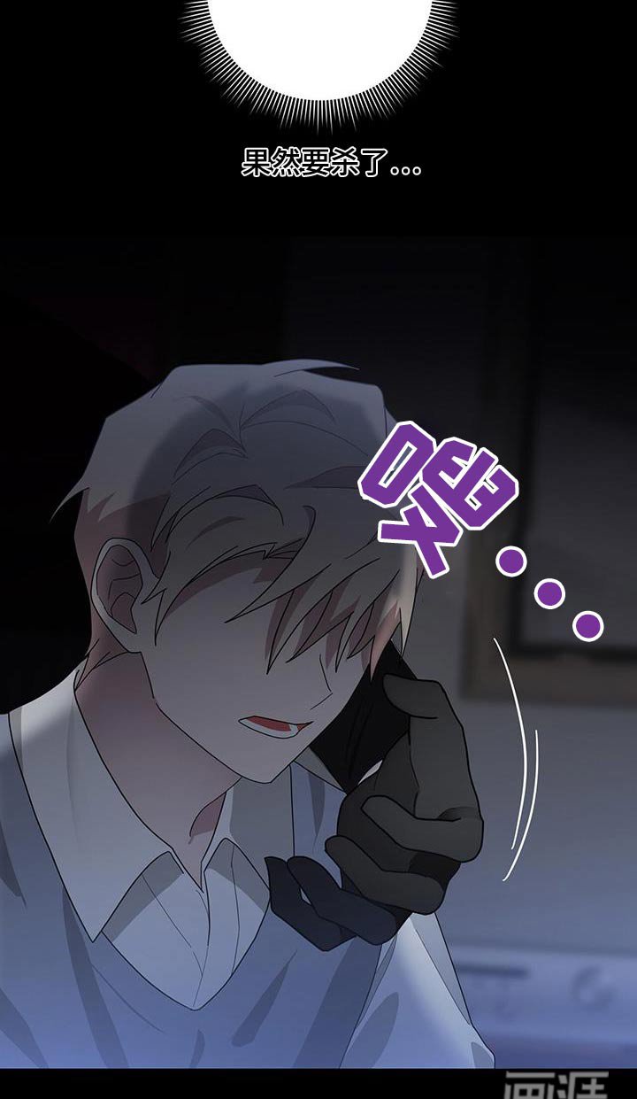第72章：身份