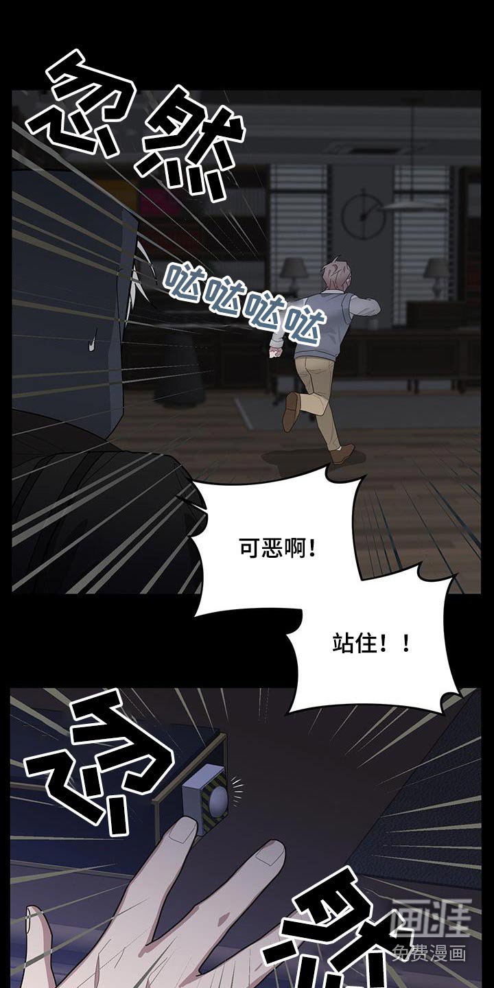 第72章：身份