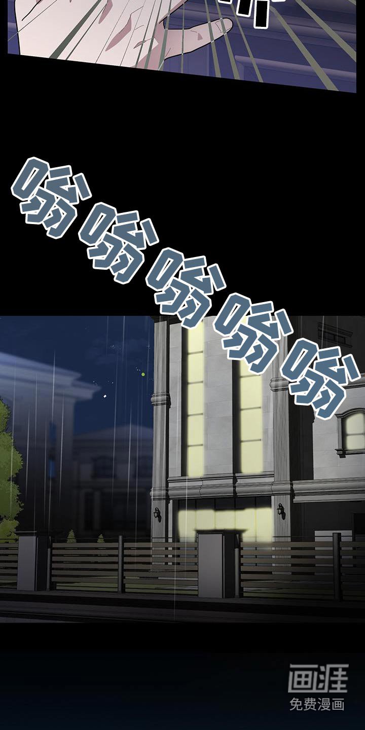 第72章：身份