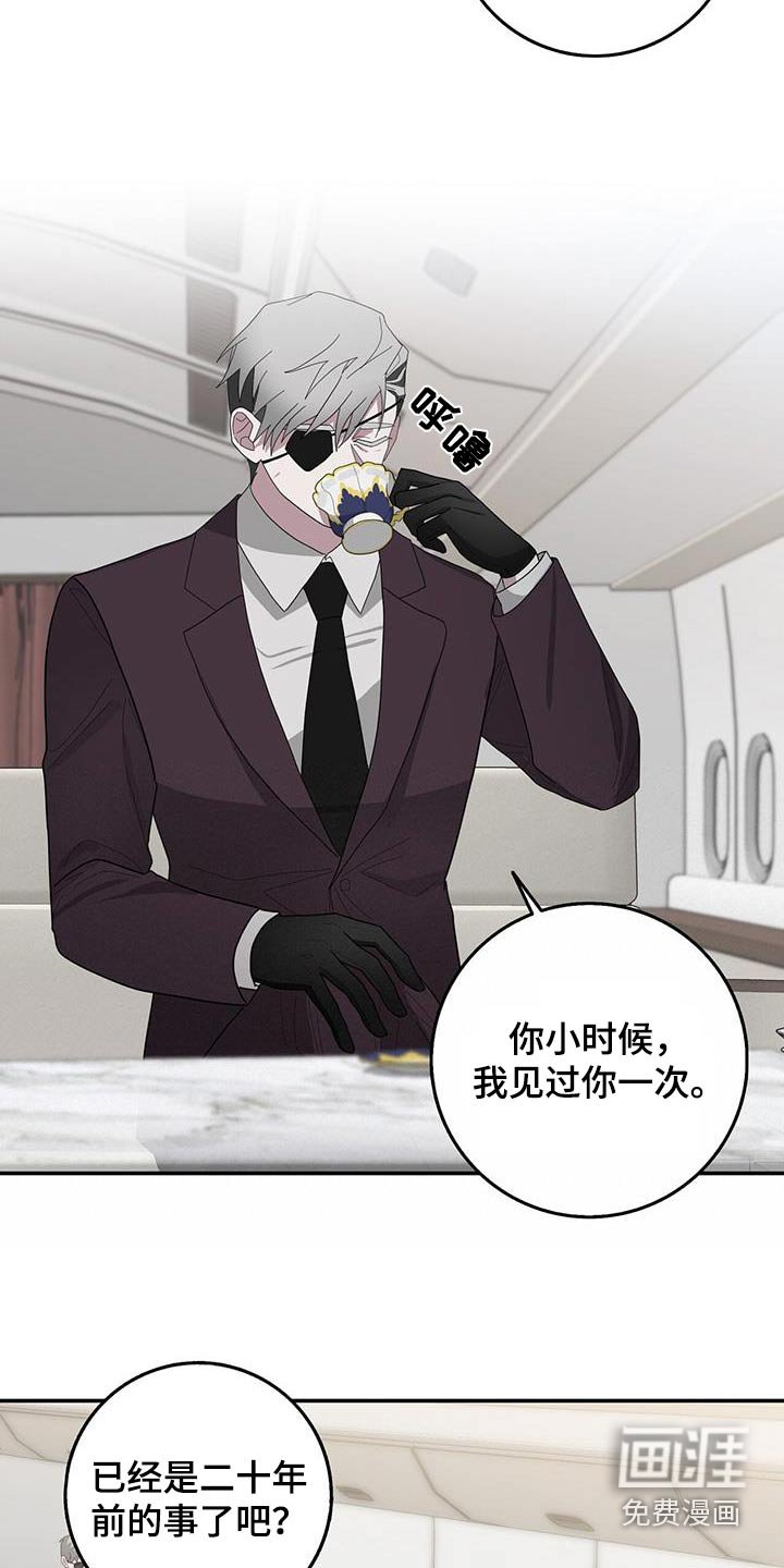 第72章：身份