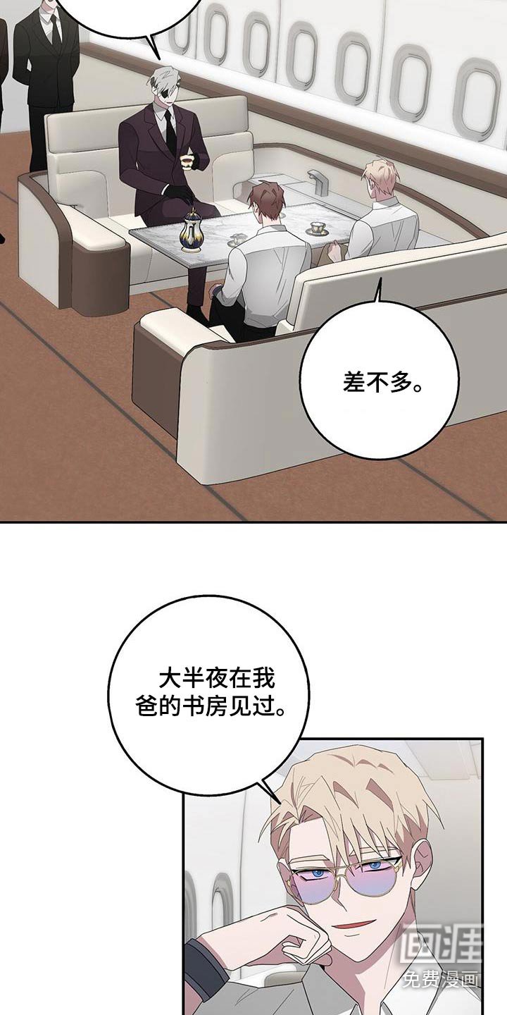 第72章：身份