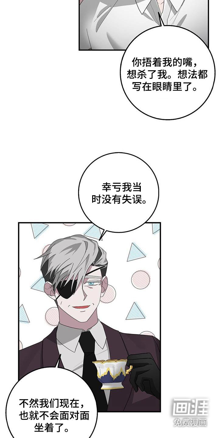 第72章：身份