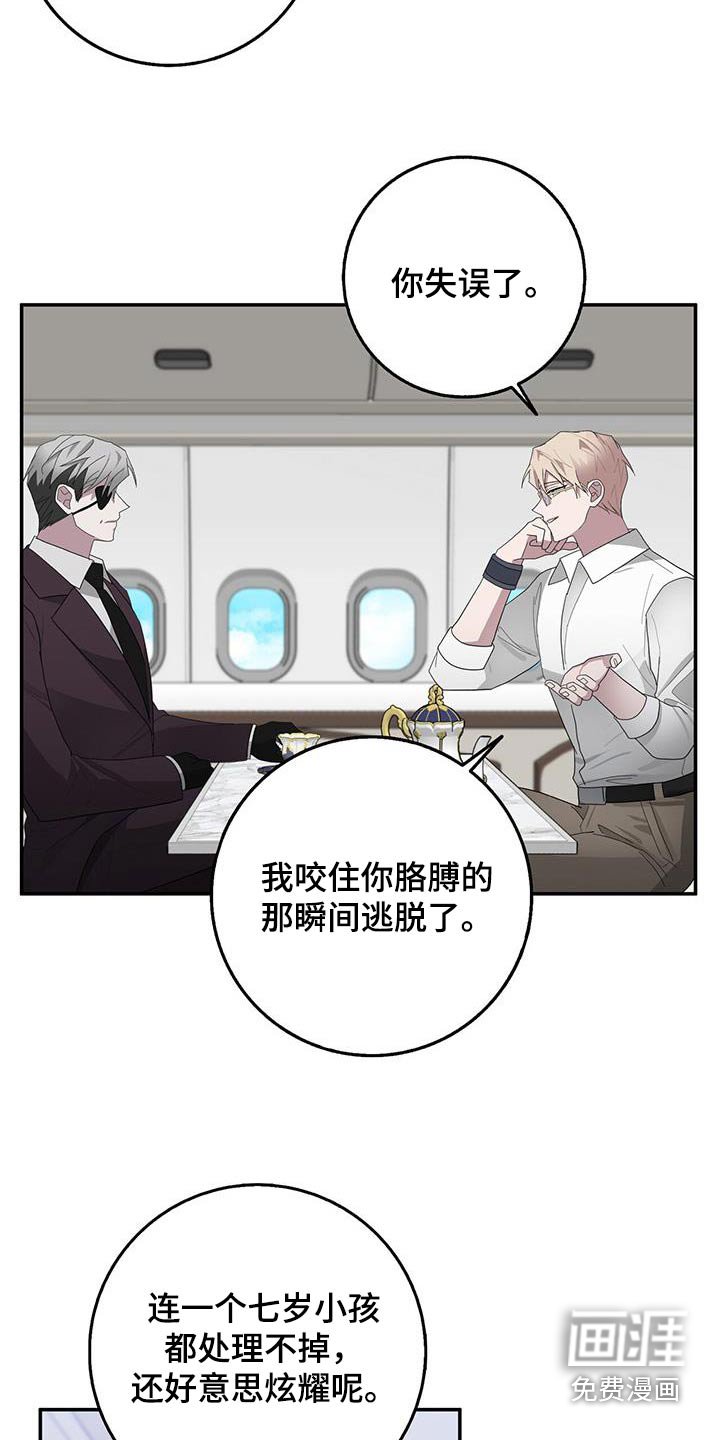 第72章：身份