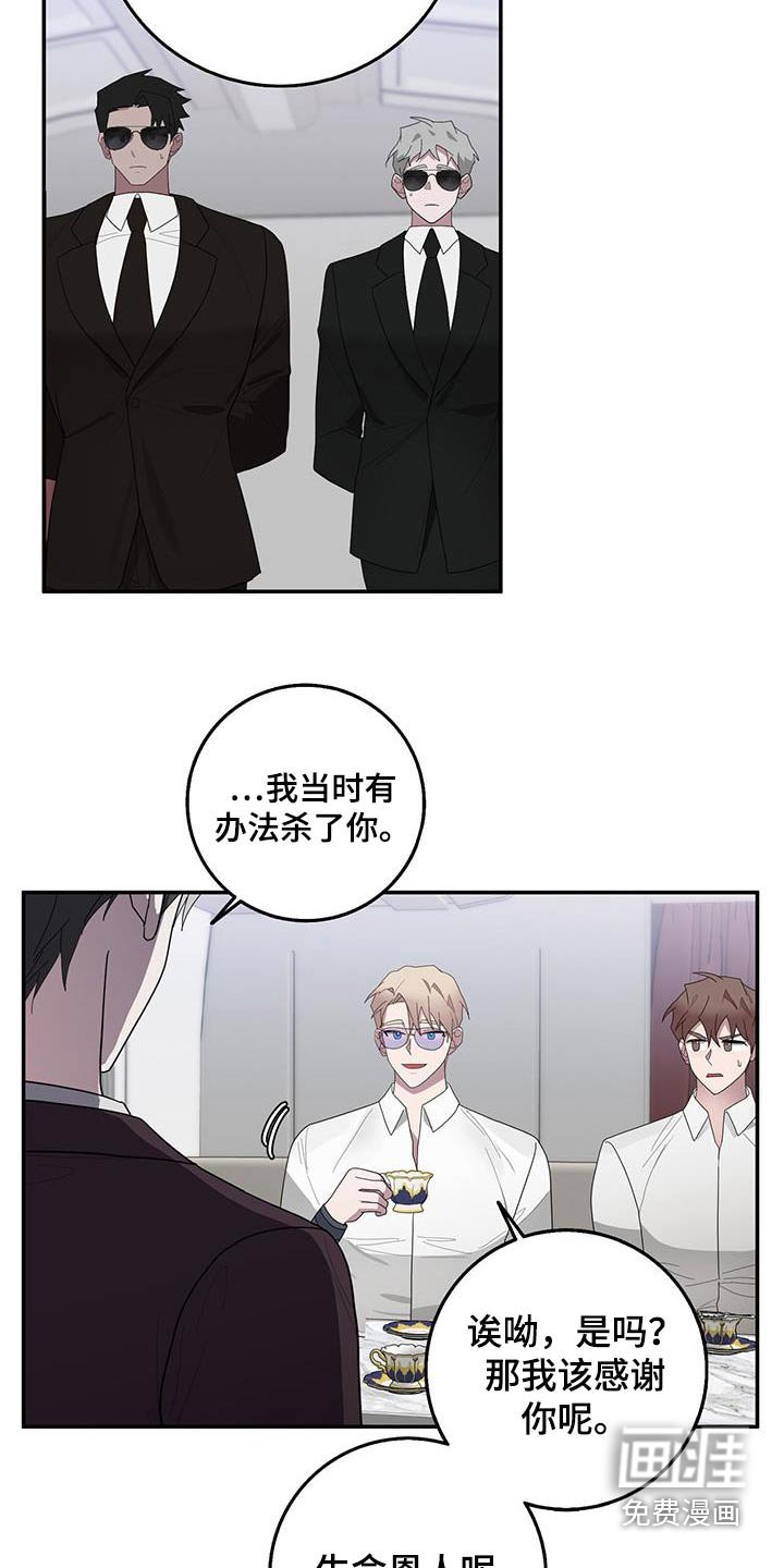 第72章：身份