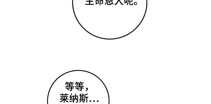 第72章：身份