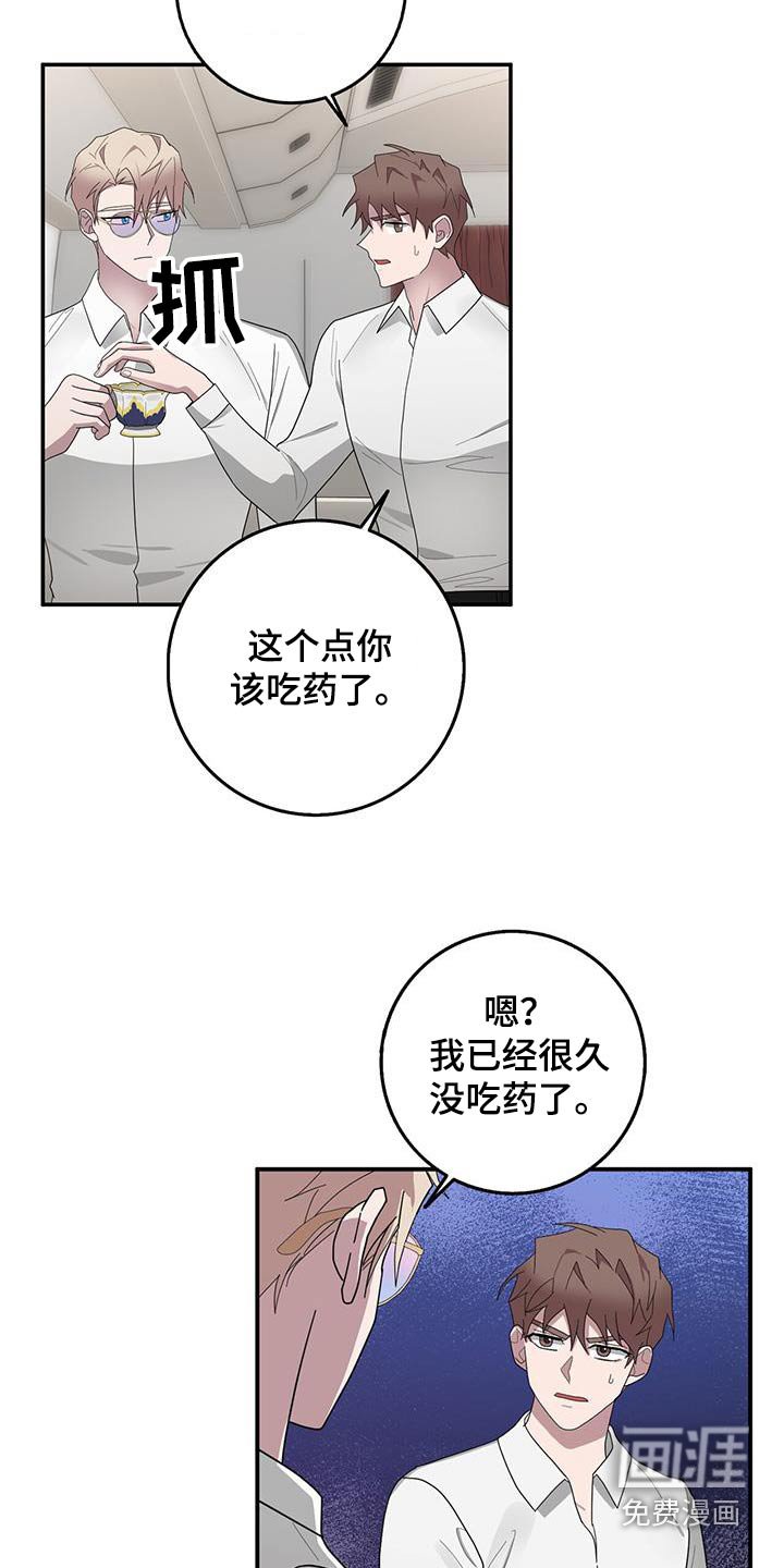 第72章：身份