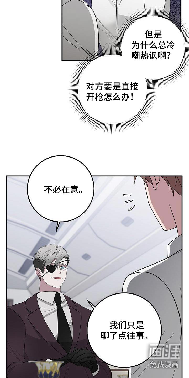 第72章：身份