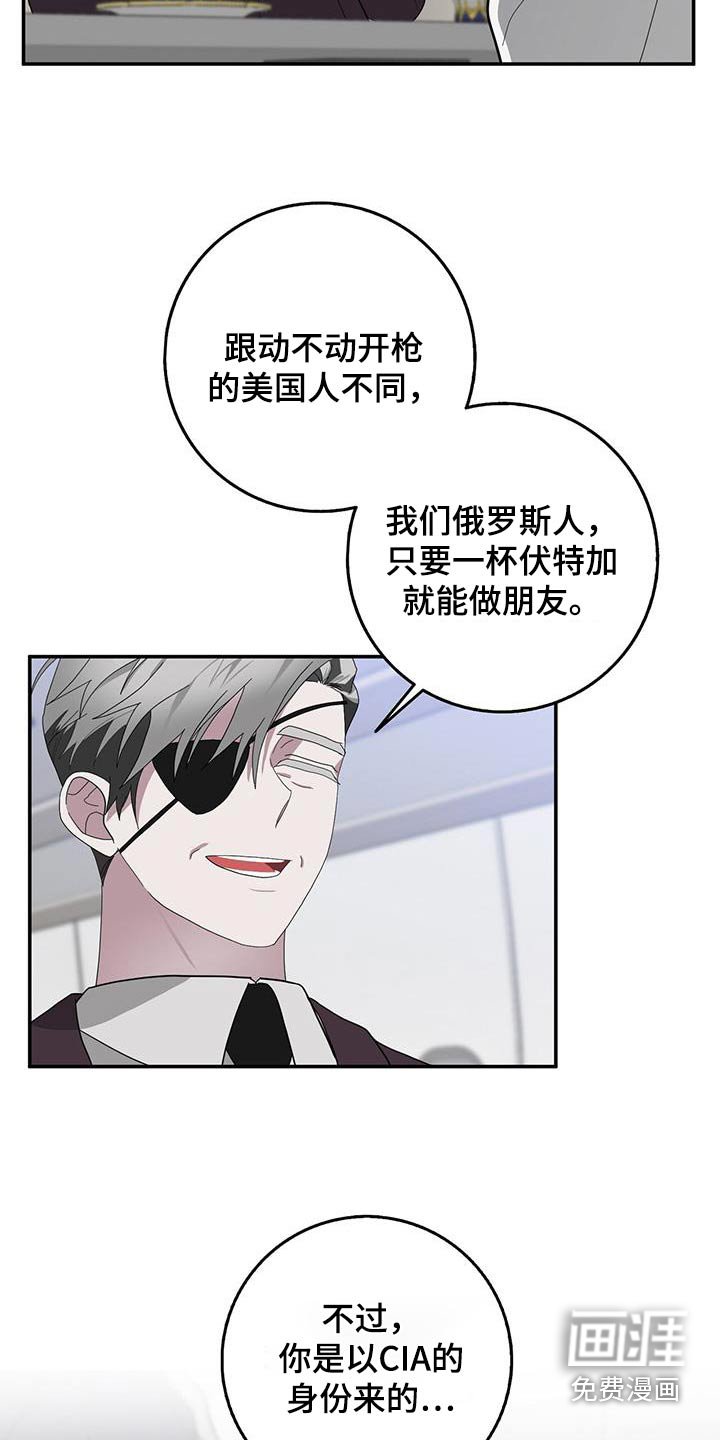 第72章：身份