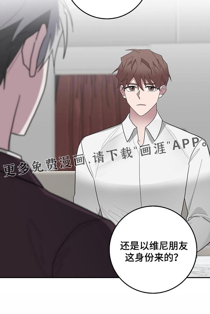 第72章：身份