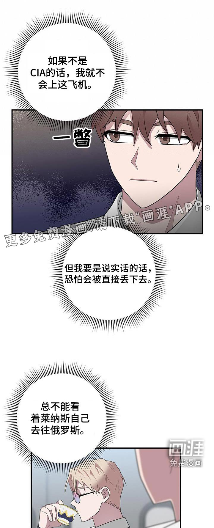 第73章：你的想法