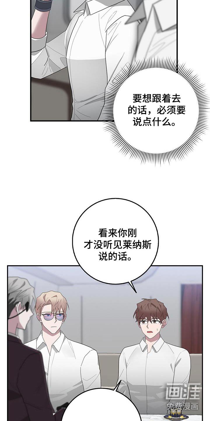 第73章：你的想法