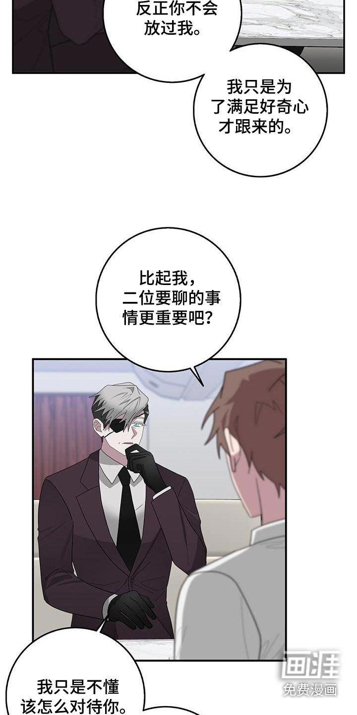 第73章：你的想法