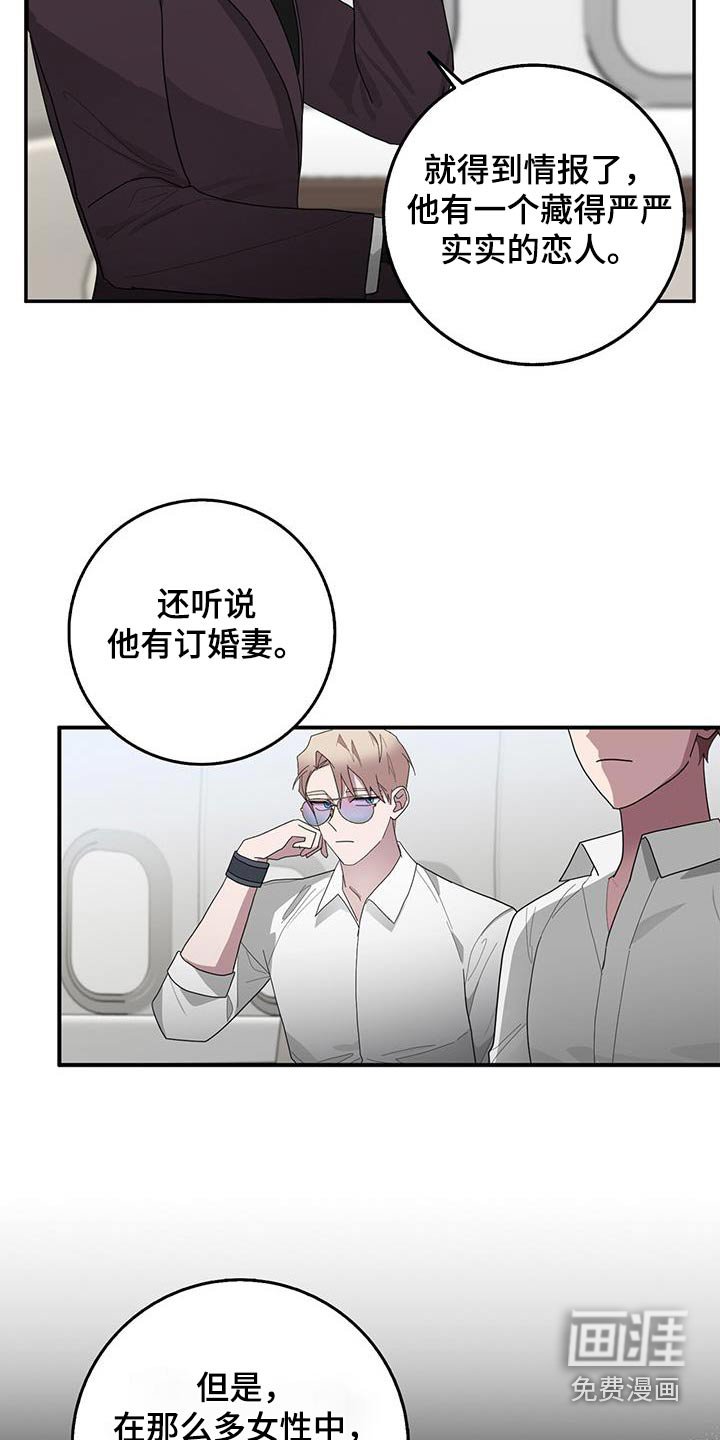 第73章：你的想法