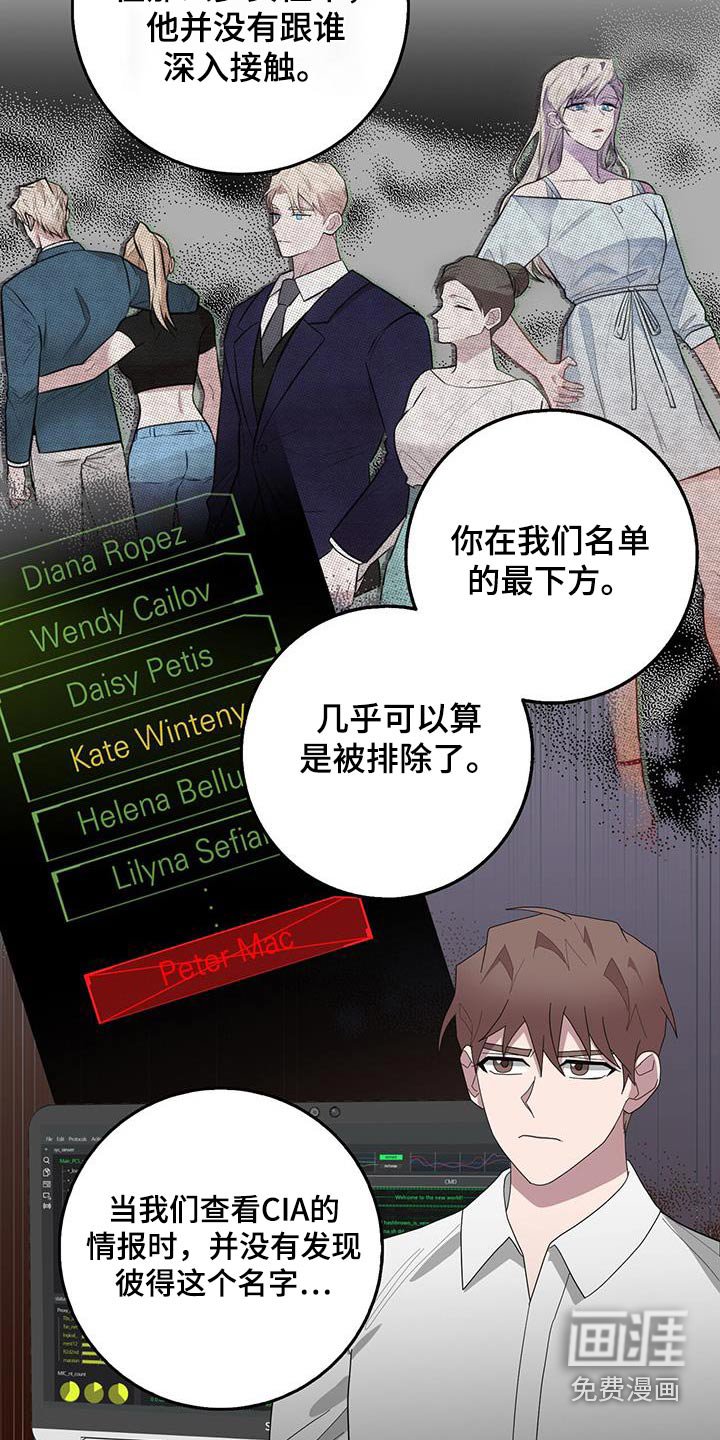 第73章：你的想法