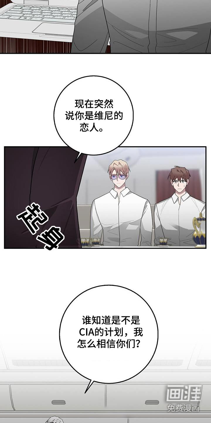 第73章：你的想法