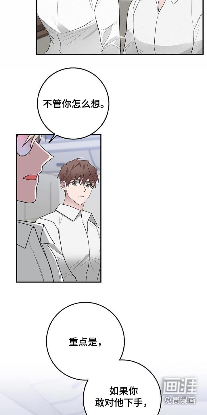 第73章：你的想法