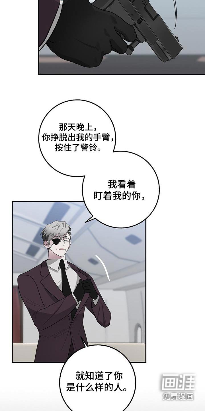 第73章：你的想法