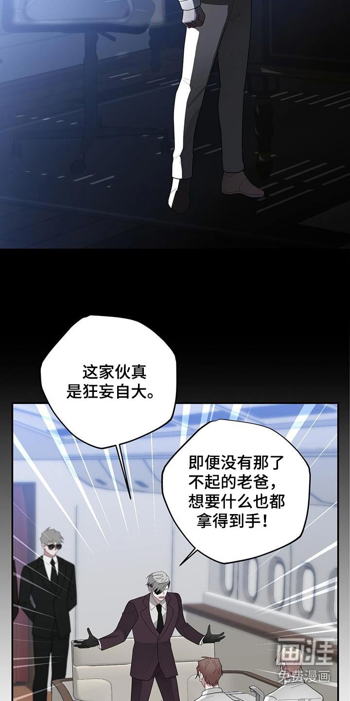第73章：你的想法