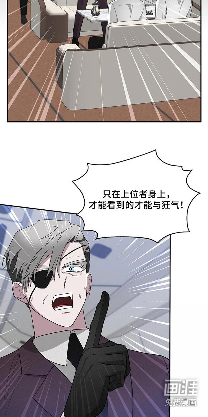 第73章：你的想法