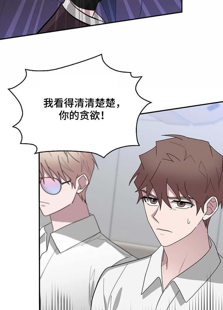 第73章：你的想法