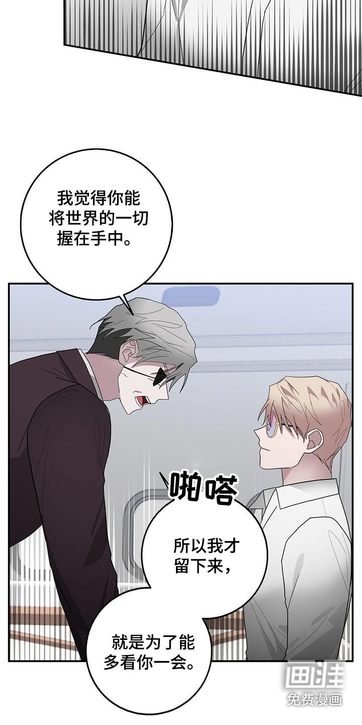 第73章：你的想法