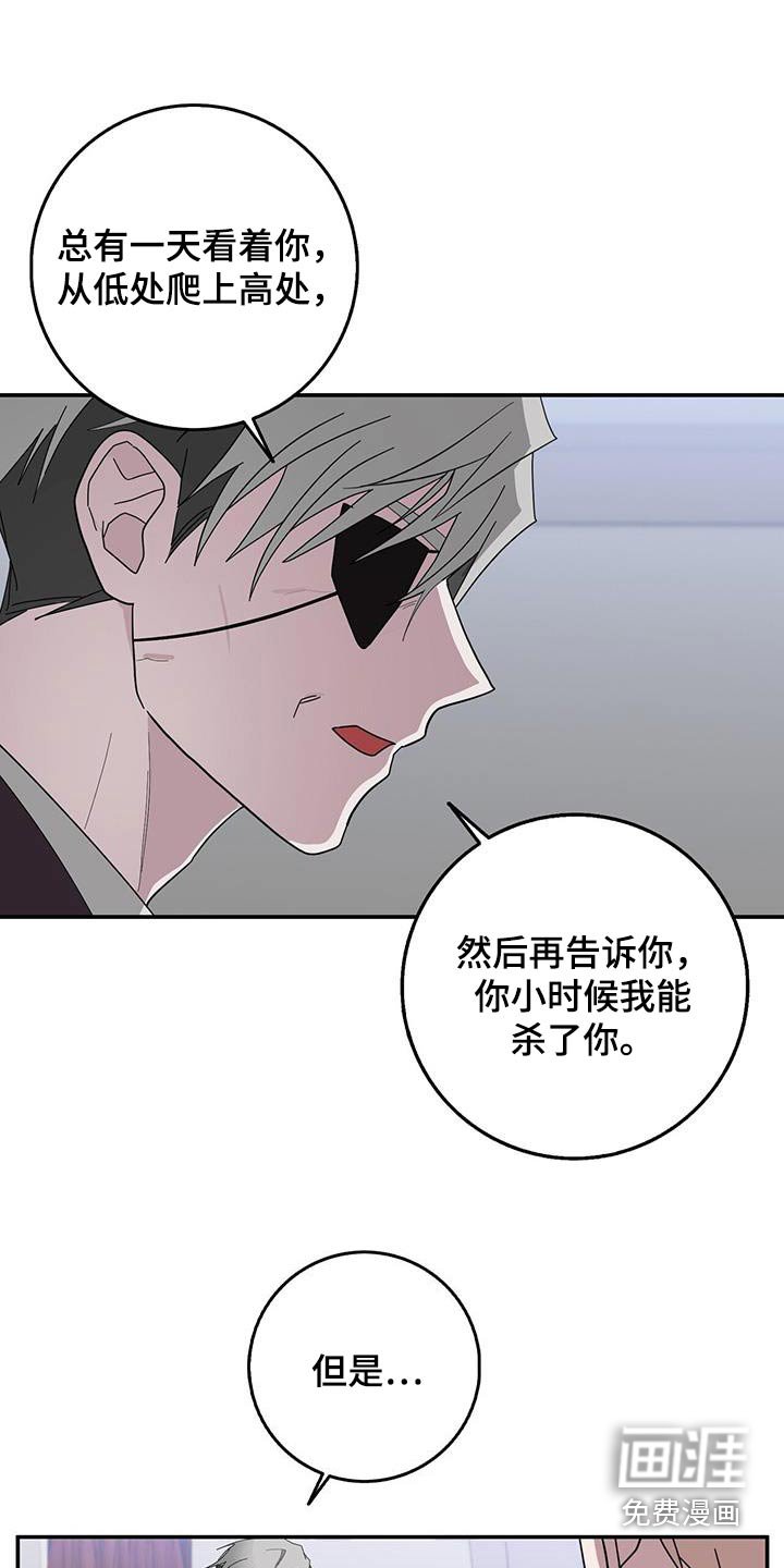 第73章：你的想法