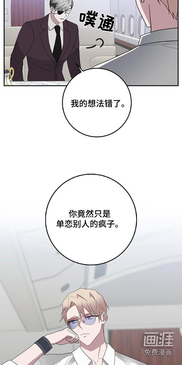 第73章：你的想法