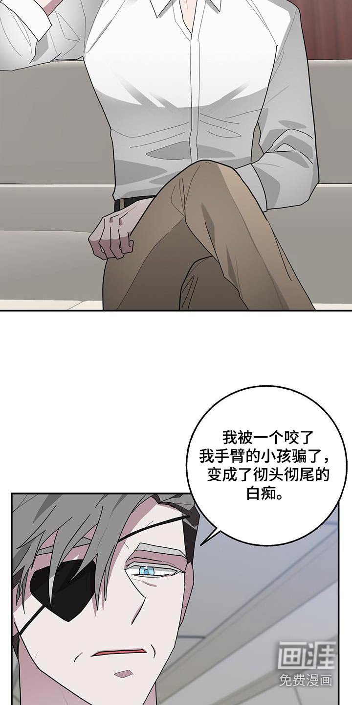 第73章：你的想法
