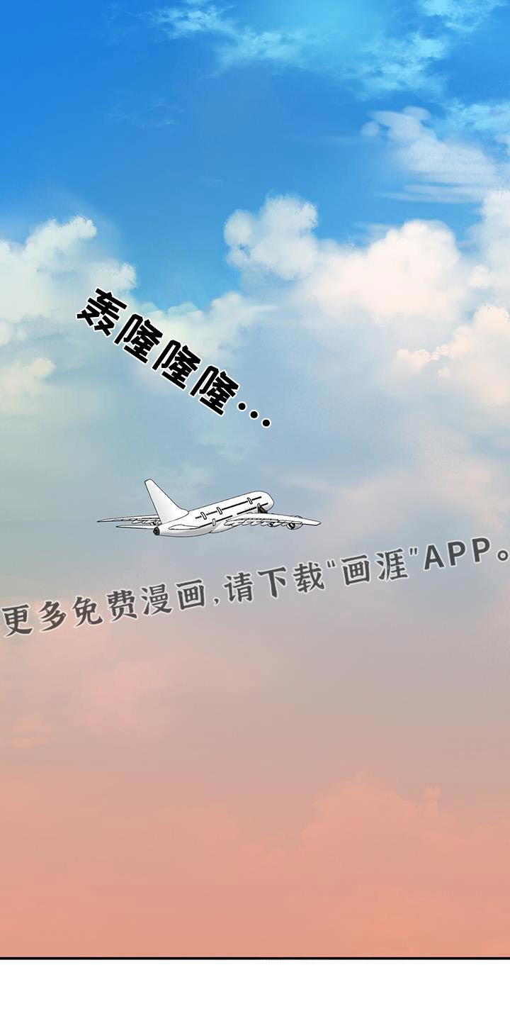 第74章：本部